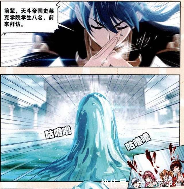 武魂|斗罗大陆:海马斗罗会“隐身”?其实不然,他的武魂领域是根源