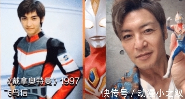 迪迦丽娜|奥特曼:迪迦丽娜发表不正当言论,被列入黑名单,平成三杰受影响