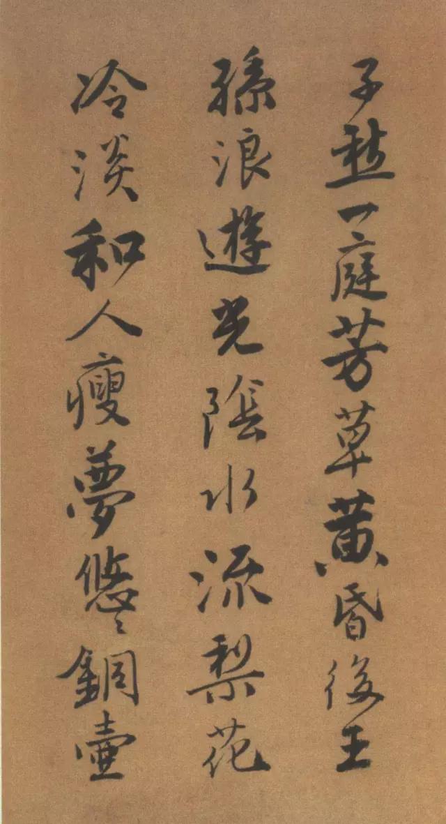 锦衣公子&唐伯虎书法太美了,不愧为“江南第一风流才子”!