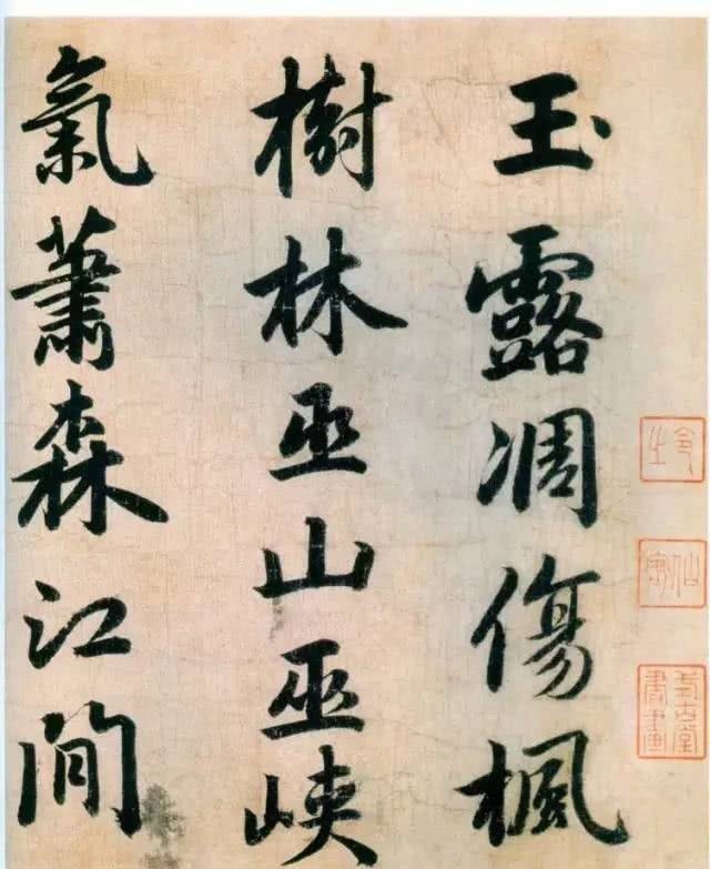 作品|赵孟頫作品《杜甫秋兴八首》,笔圆墨润,筋丰骨健!