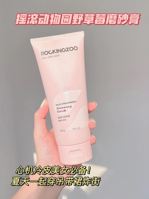 防晒|用了这些美白才相信,真的可以一个月白两度!