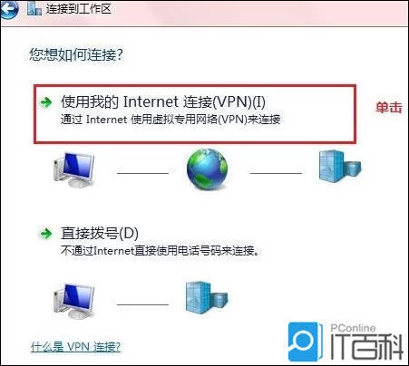 代理服务器的设置