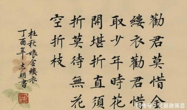 唐宪宗@唐诗三百的首压轴之作,出自传奇青楼女子之手,写尽她一生曲折