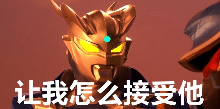 泽塔|奥特曼 光之国的辈分乱了,泽塔叫赛罗师父,还叫赛文哥哥!