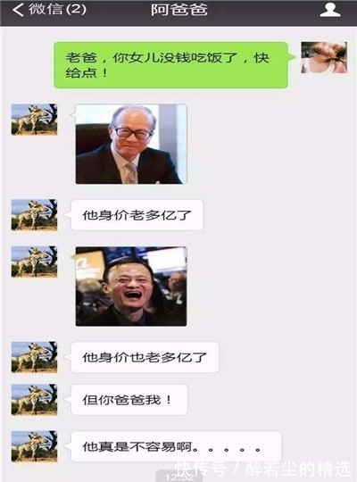 |搞笑段子:上大学那会,喜欢班里一女生,于是主动接近…