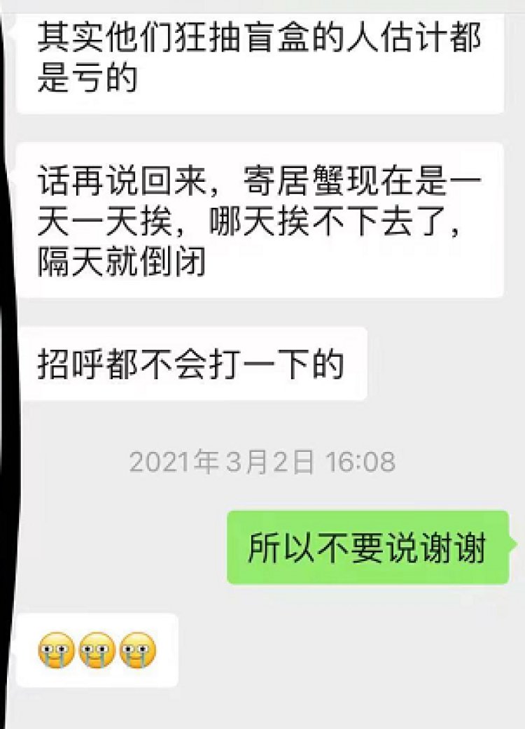 王燕|突然关闭！刚要订酒店，很多人懵了……