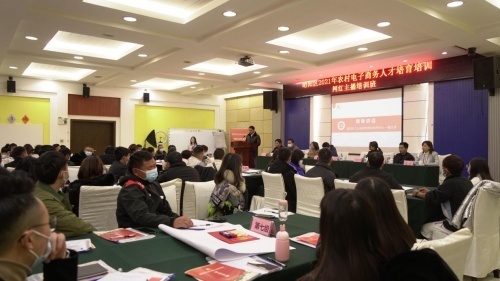 高原|?昭阳区:培训网红主播 助推电商经济