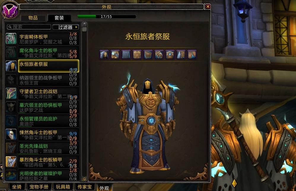 商城|魔兽世界：首次“全球性宕机”，玩家商城幻化被清空，设计师提桶跑路？