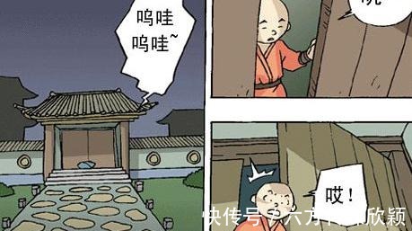 |搞笑漫画:师傅,你误会了,这次情况不一样