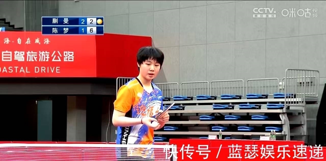吴洋晨|蒯曼爆冷击败陈梦,王曼昱和陈幸同决胜局逆转对手,拒绝爆冷