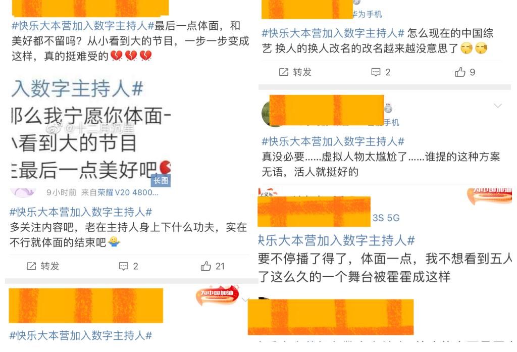 《快本》被评“体面一点”！《天天向上》改档，观众：为时已晚