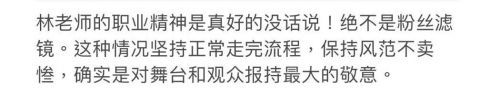 风流|从2米高台摔落仍坚持录节目，这么卖命是敬业，还是为还风流债？