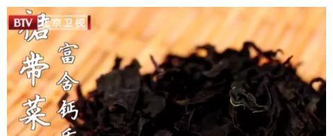 膳食纤维|名老中医推荐的“养生菜”,正确食用,7大好处或不请自来~