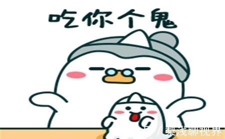 |幽默笑话:趁着女同事帮俺倒水的瞬间,俺拿起茶杯砸了一下她的头