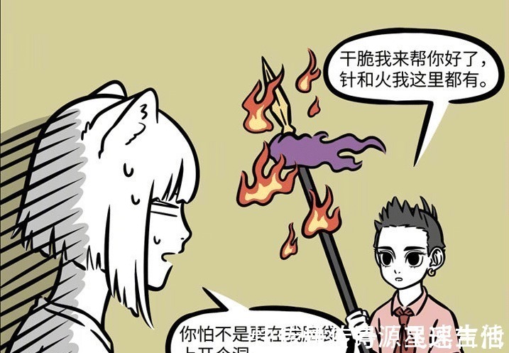 打耳洞|非人哉神仙的奇葩行为,他们的耳洞都是这么来的