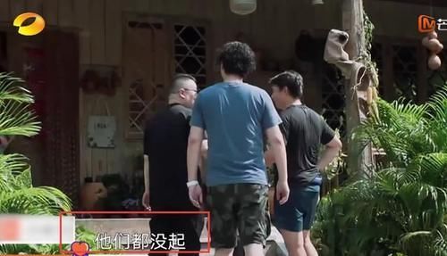 《向往》史上来最早的嘉宾，都没起床呢就到了，看到是他没看花眼吧