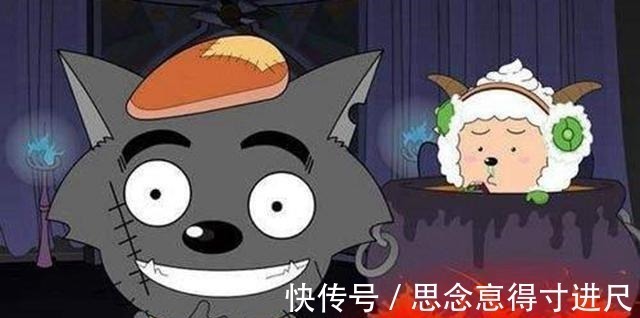 老婆大人|喜羊羊与灰太狼 灰太狼吃过多少羊 真的吃过, 数量让你意外!