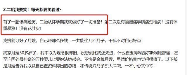 产妇|坐月子的时候避开误区,妈妈产后更快恢复,母乳更充足,宝宝喂养得更健康。