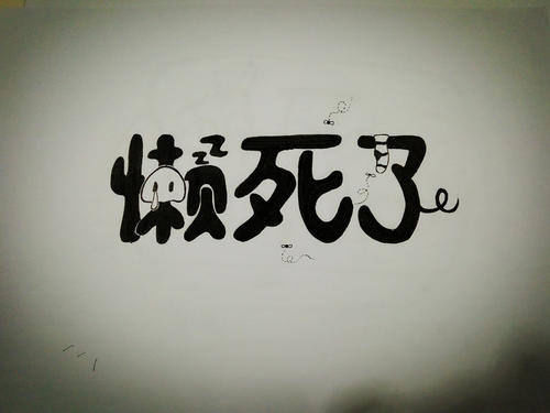 50岁后，若能做到这4“懒”，反而有助于长寿，让自己“懒”一点