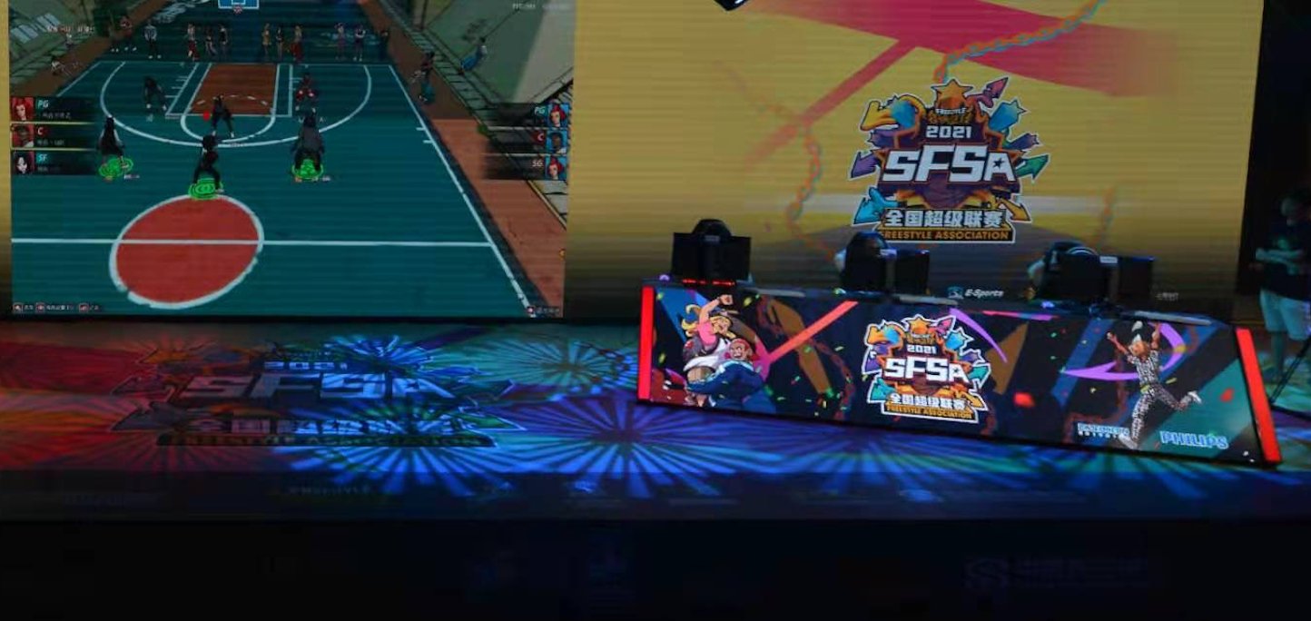 助阵|《街头篮球》“助阵”电竞上海全民锦标赛，体育电竞为赛事生态赋能