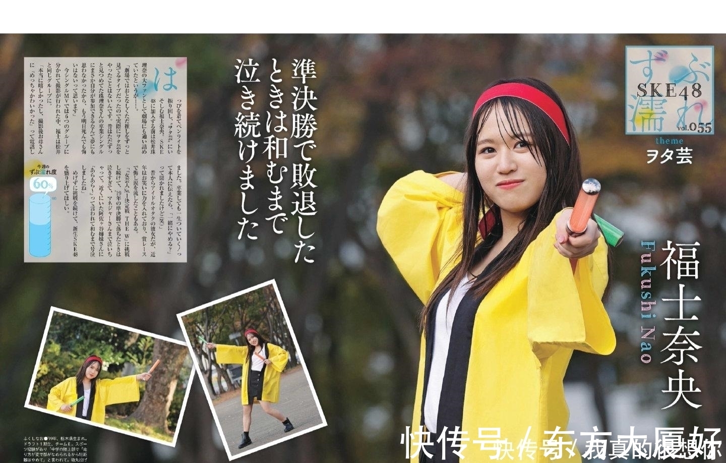 二次元|因2020年太特殊,日本coser被迫转行,下海出新作品