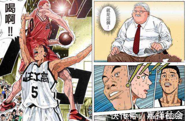 训练师|灌篮高手樱木花道的成功,因为他有一支私人、免费的训练师团队!