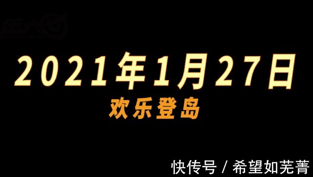 伍六七|刺客伍六七发布定档PV,大春和十一组成CP伍六七终于化身首席刺客