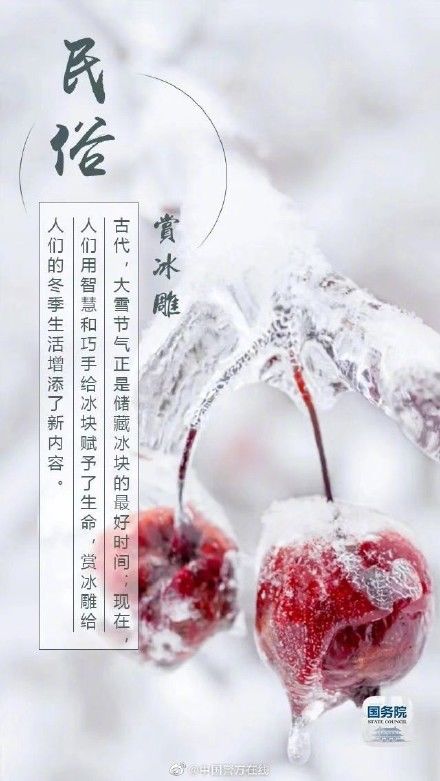 堆雪人@今日大雪 愿你安康