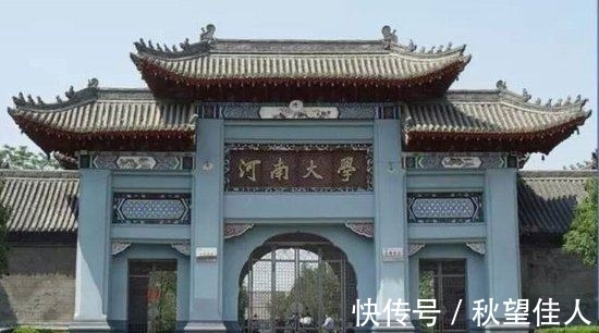 战略支援部队信息工程大学|高考：河南“最牛”的四所高校，第4所最难考，考上就是金饭碗！