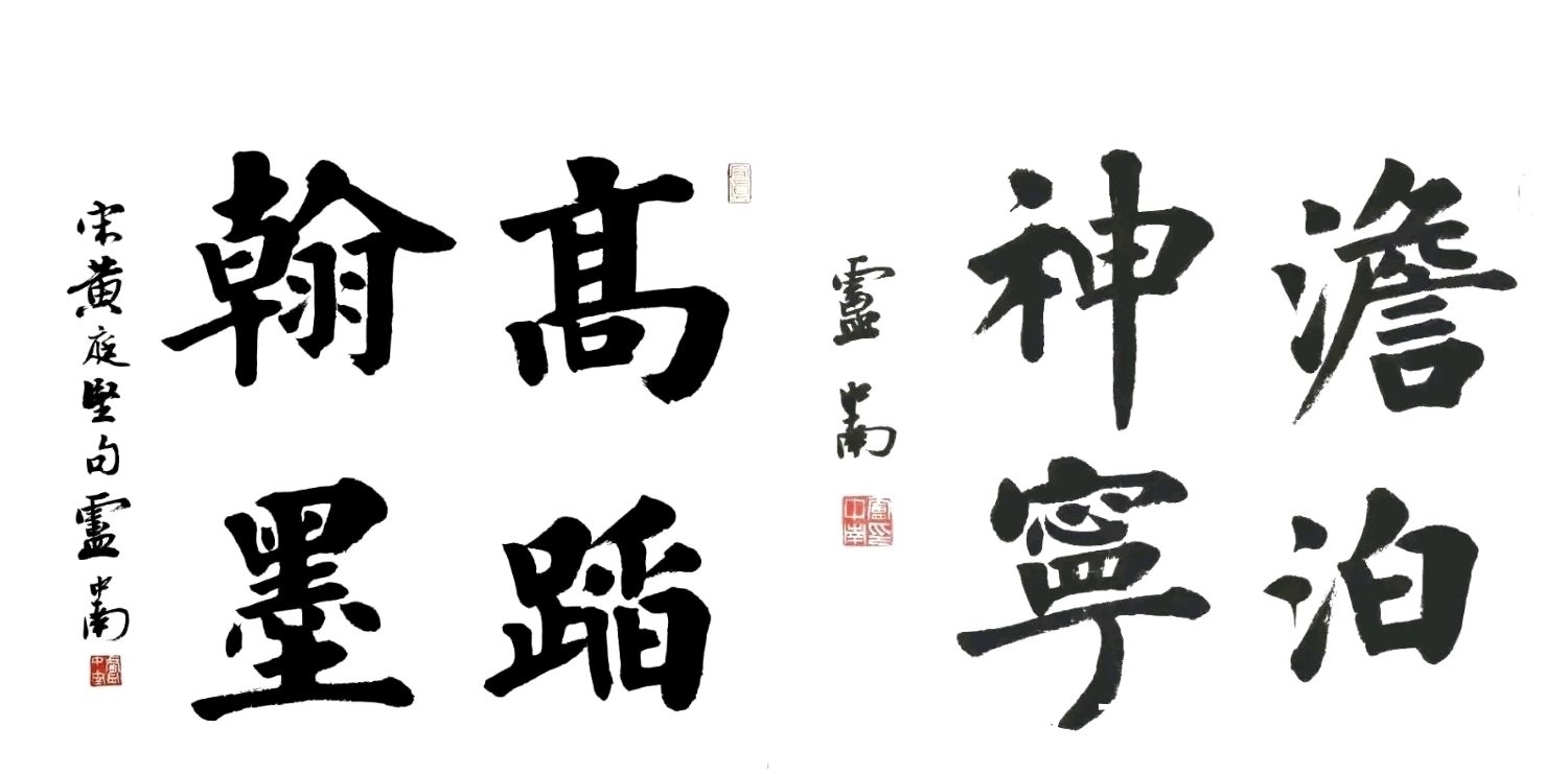 田英章$卢中南大字楷书亮相,字迹雄浑圆润,网友:结构不如田英章