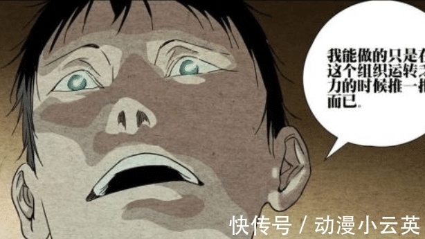 炁体源流|一人之下:三个会第九绝技神明灵的角色,张怀义竟比无根生还强!