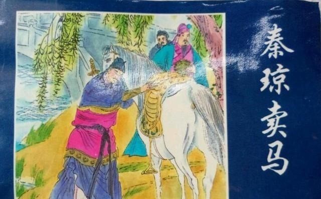 兴唐传$《隋唐演义》中的好汉们为什么远没有《水浒传》的好汉们有名!