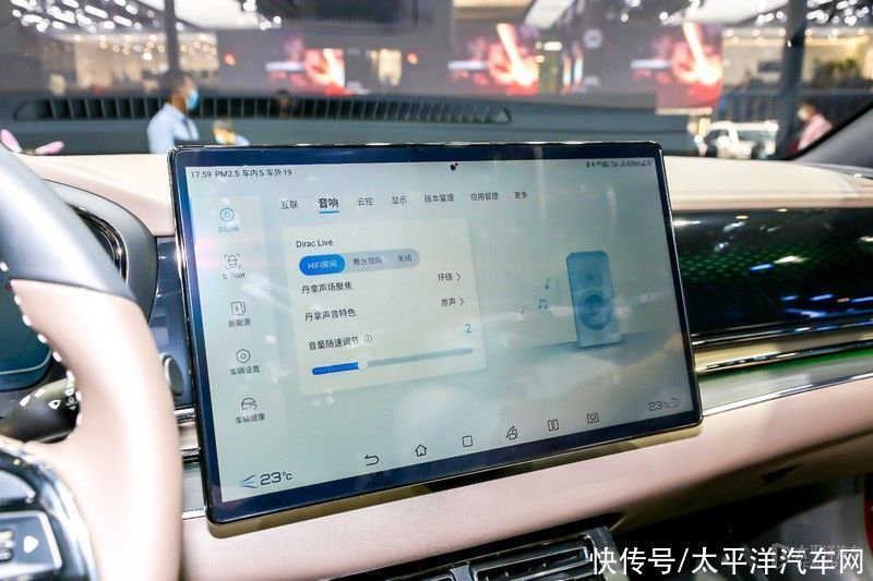 4.0|全新的智能体验与越级音效表现 体验比亚迪DiLink4.0(5G)系统