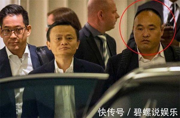 贴身保镖|马云给自己的贴身保镖开多少工资揭开真实收入，大家不太相信