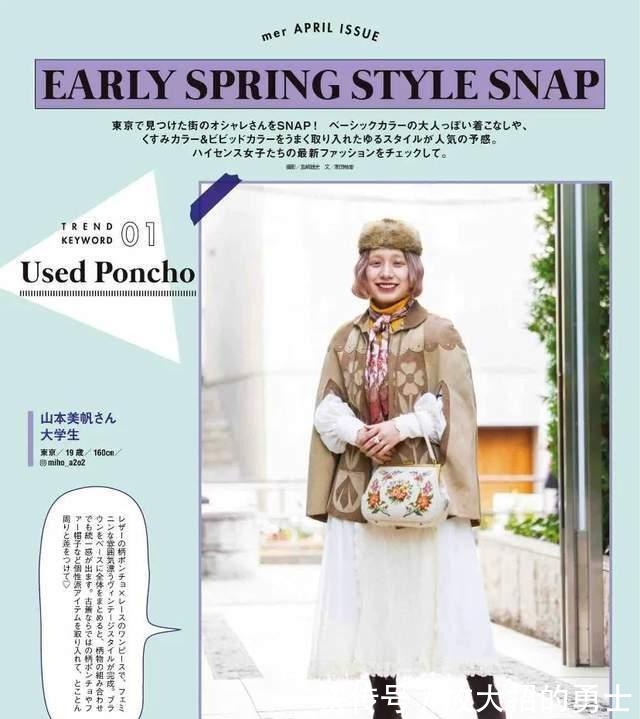 针织|27套日本东京街头潮人穿搭!色彩和轮廓都值得琢磨,找找你的风格