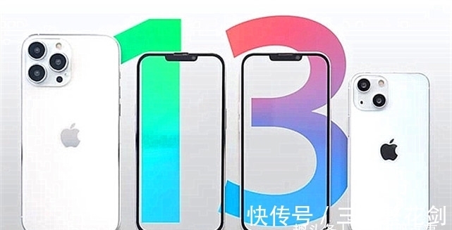 策略|新消息传出，iPhone13系列“调整策略”，豪横的苹果手机又回来了