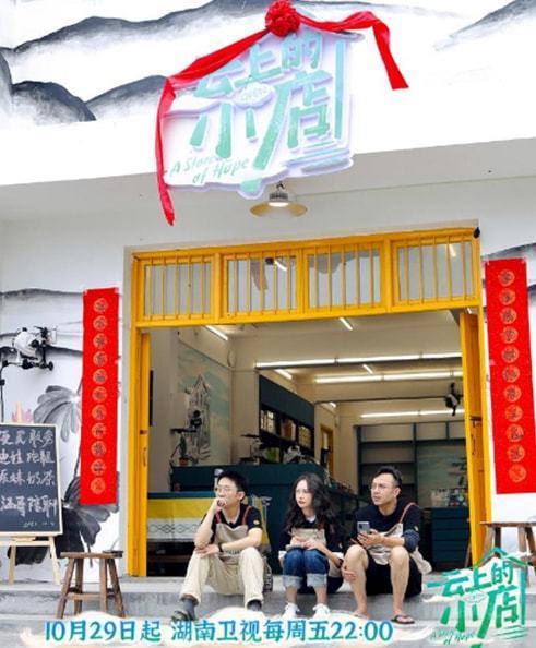 又一芒果台主持人“翻车”！直言打透明伞太娘，被嘲“爹味十足”