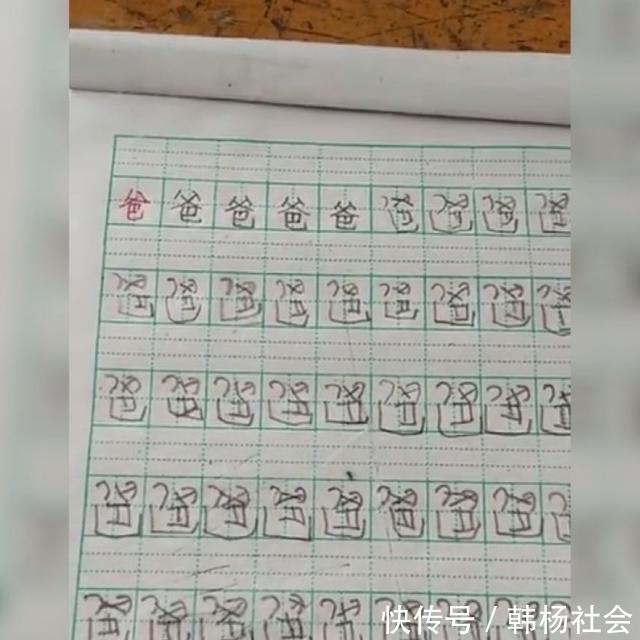 直线|萌娃因把“爸”字演变成几何图形火了，网友好一个甲骨文发展史