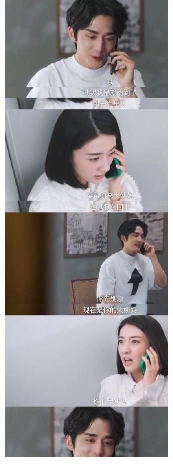 墨连城|《变成你的那一天》太上头！忘记墨连城了，这是对张新成最大肯定