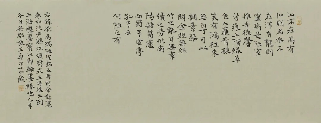 微信图片_20210510111438.jpg 图片