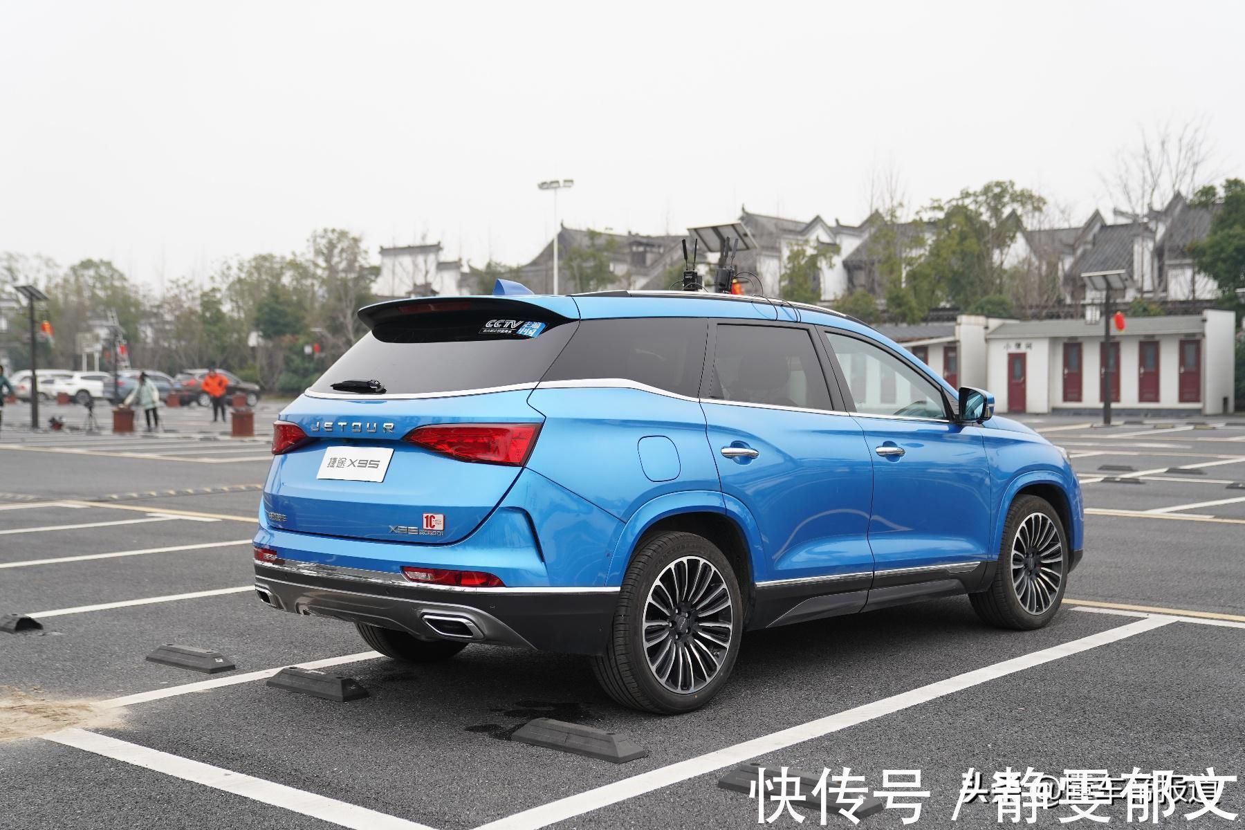 车辆|抢先体验捷途X95 L4级自动驾驶测试车 彻底解放手脚