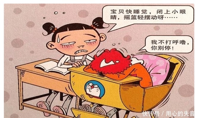 索性|阿衰漫画“套牙止睡”计划失败，阿衰索性改造课桌睡个够