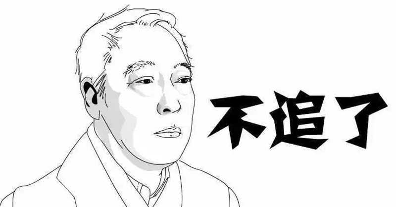 老王|恶搞漫画：男人突然放弃追求女神，因为看不到爱情的“进度条”！