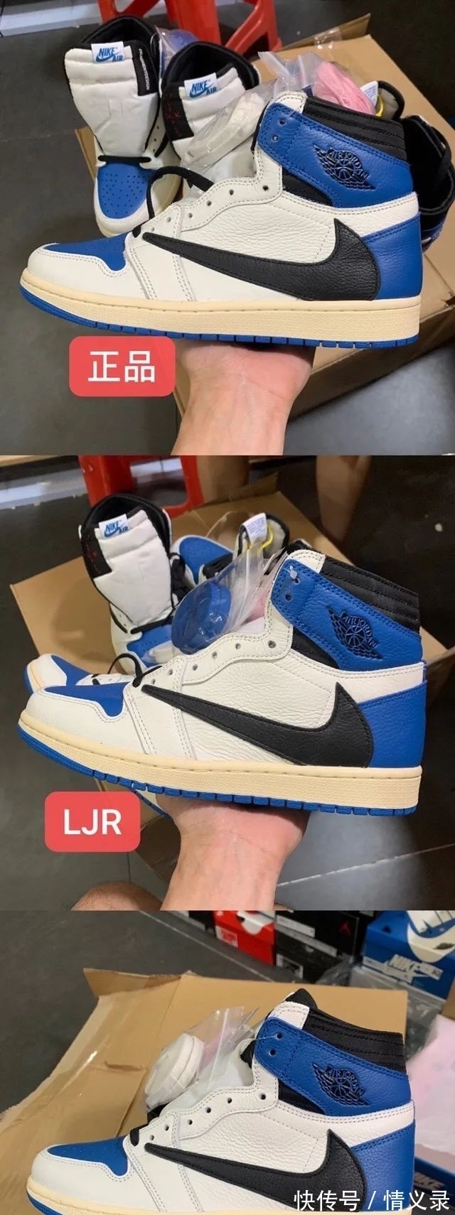 倒钩|藤原浩倒钩闪电aj1最强横向对比测评 中底拉邦皮料剪裁差的是正?