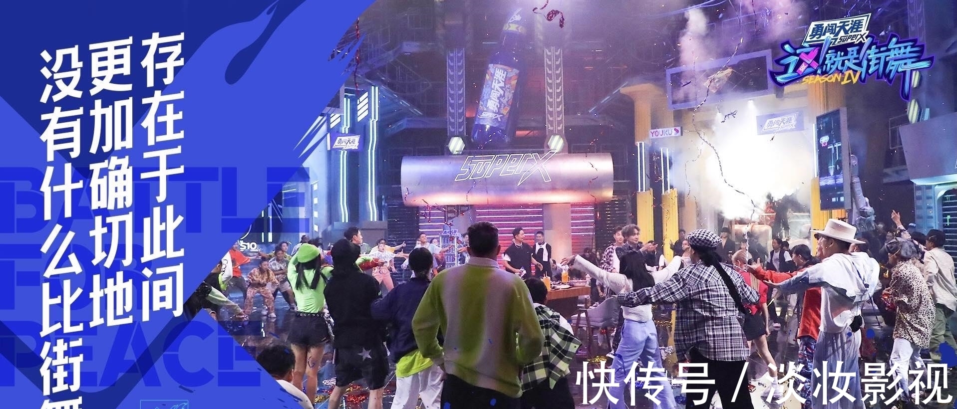 劉憲華|劉憲華,憑什么成為《這就是街舞》第四季隊長?