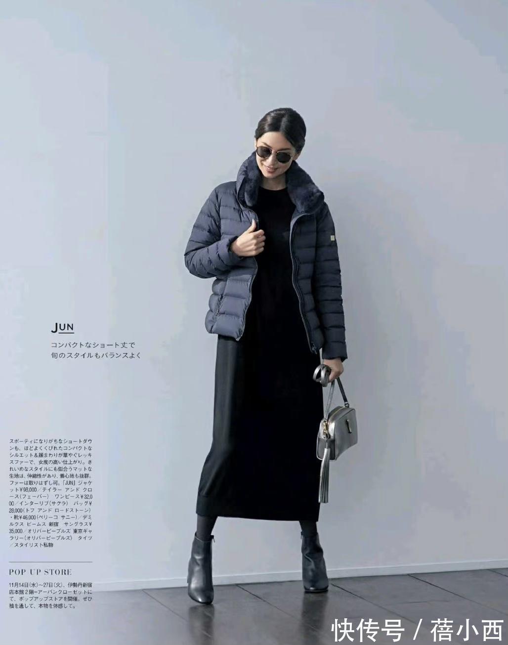 保暖度 作为女人必须精致!来学日系风羽绒服穿搭,搭配灵感都在这一篇里