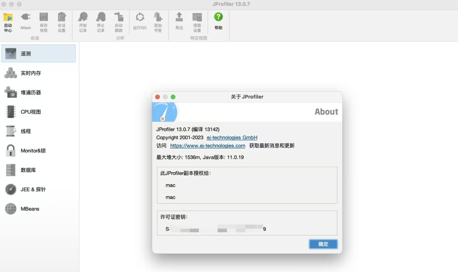 JProfiler for Mac v13.0.6 Java 性能分析-下载否