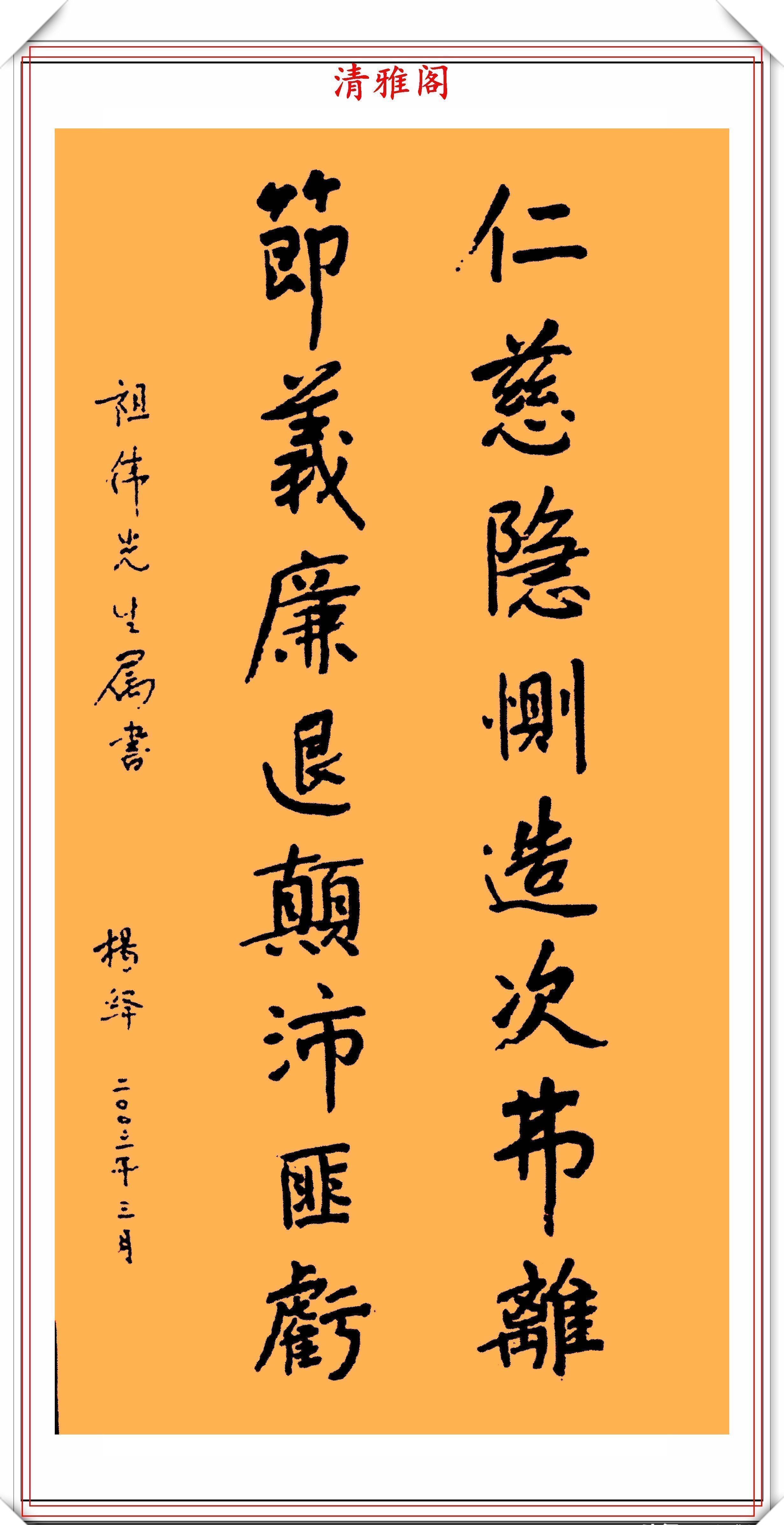 毛笔字@105岁的女作家杨绛，12幅书法手迹欣赏，笔势奔放、风神洒脱