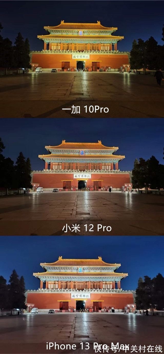 屏幕|一加 10Pro/小米12 Pro/iPhone13PM，谁才是最强王者