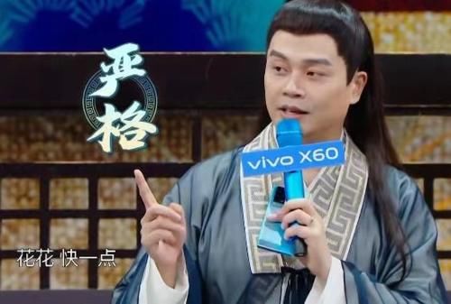 沈涛过于偏袒华晨宇，丝毫不给袁弘面子，杨迪、乔杉当场回怼